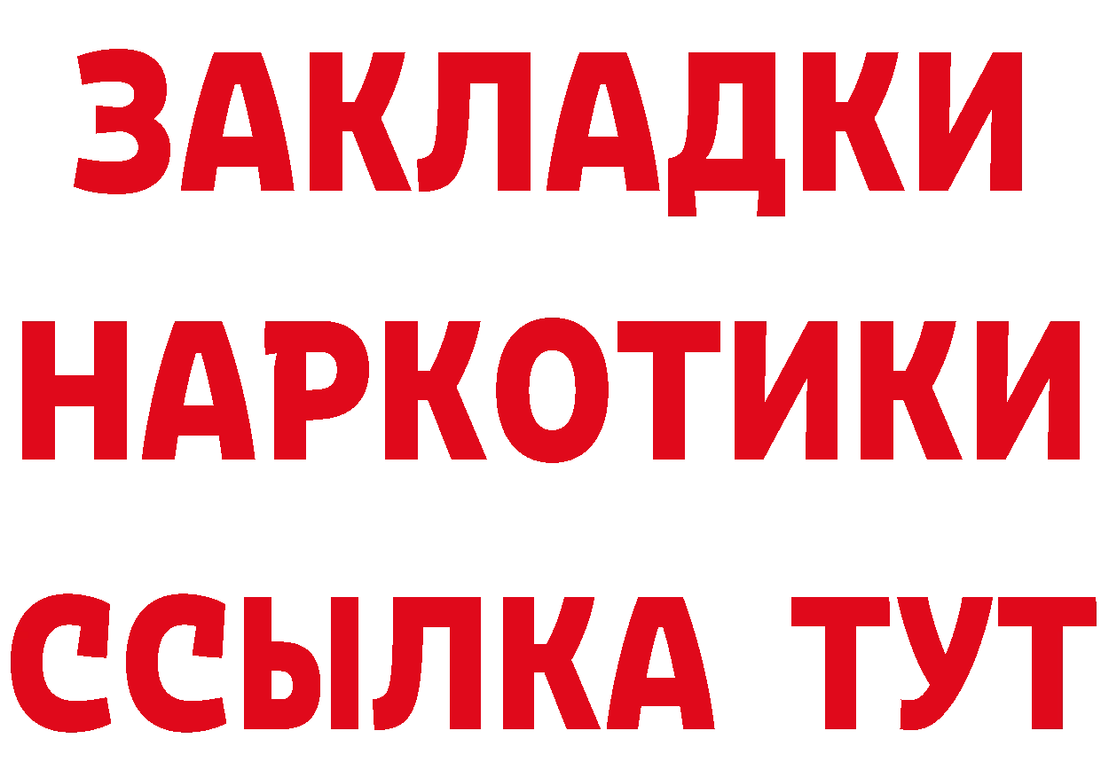 БУТИРАТ оксибутират сайт маркетплейс гидра Кстово