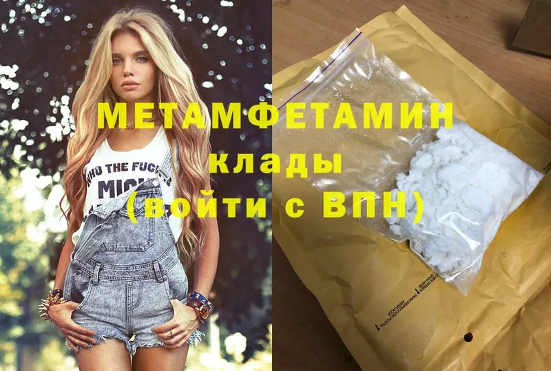 где продают наркотики  MEGA сайт  МЕТАМФЕТАМИН винт  Кстово 